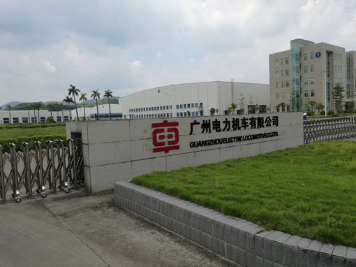 廣州電力機車數據中心項目