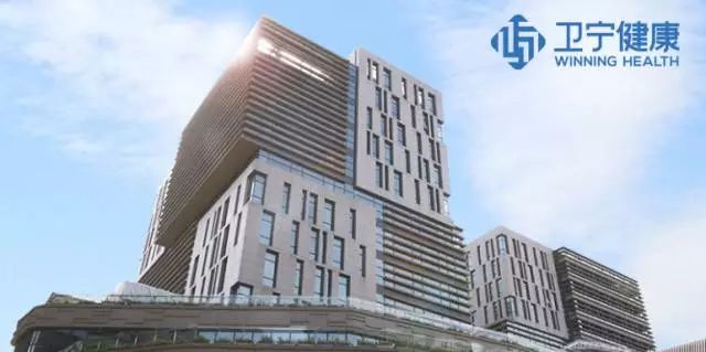 衛寧健康集團總部大樓智能化項目