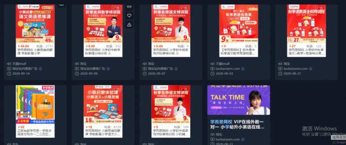 鳥哥筆記,用戶運(yùn)營,野生的獨(dú)孤菌,教育,增長,獲客,產(chǎn)品,用戶增長 鳥哥筆記,用戶運(yùn)營,野生的獨(dú)孤菌,教育,增長,獲客,產(chǎn)品,用戶增長