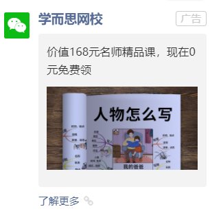 鳥哥筆記,用戶運(yùn)營,野生的獨(dú)孤菌,教育,增長,獲客,產(chǎn)品,用戶增長 鳥哥筆記,用戶運(yùn)營,野生的獨(dú)孤菌,教育,增長,獲客,產(chǎn)品,用戶增長