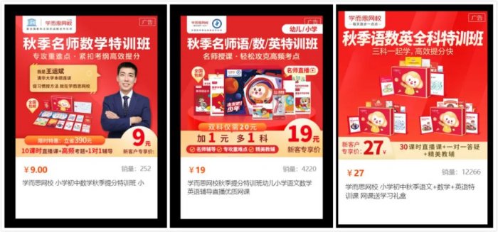 鳥哥筆記,用戶運(yùn)營,野生的獨(dú)孤菌,教育,增長,獲客,產(chǎn)品,用戶增長 鳥哥筆記,用戶運(yùn)營,野生的獨(dú)孤菌,教育,增長,獲客,產(chǎn)品,用戶增長