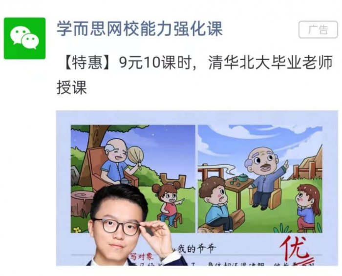 鳥哥筆記,用戶運(yùn)營,野生的獨(dú)孤菌,教育,增長,獲客,產(chǎn)品,用戶增長 鳥哥筆記,用戶運(yùn)營,野生的獨(dú)孤菌,教育,增長,獲客,產(chǎn)品,用戶增長