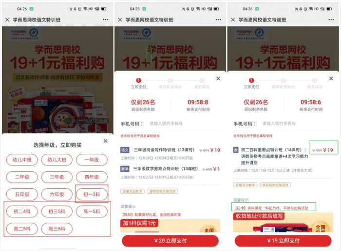鳥哥筆記,用戶運(yùn)營,野生的獨(dú)孤菌,教育,增長,獲客,產(chǎn)品,用戶增長 鳥哥筆記,用戶運(yùn)營,野生的獨(dú)孤菌,教育,增長,獲客,產(chǎn)品,用戶增長