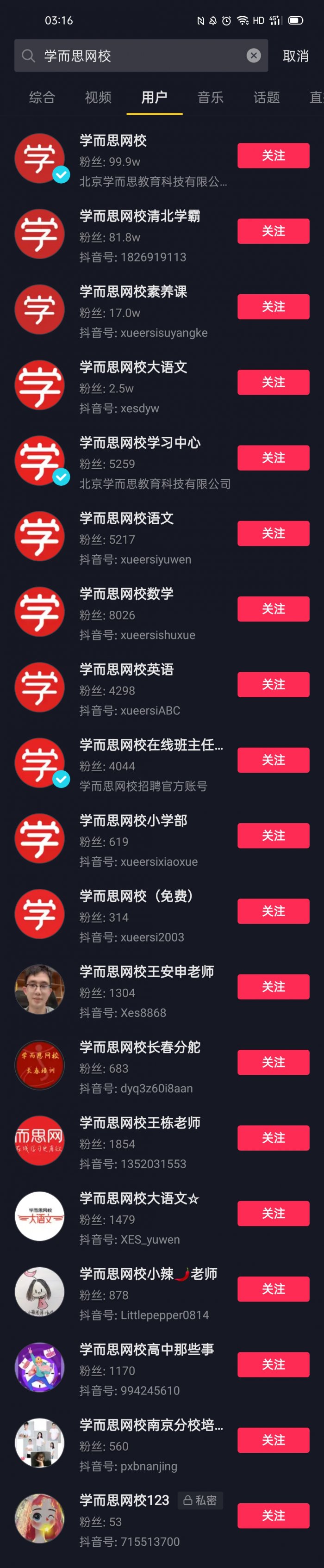 鳥哥筆記,用戶運(yùn)營,野生的獨(dú)孤菌,教育,增長,獲客,產(chǎn)品,用戶增長 鳥哥筆記,用戶運(yùn)營,野生的獨(dú)孤菌,教育,增長,獲客,產(chǎn)品,用戶增長