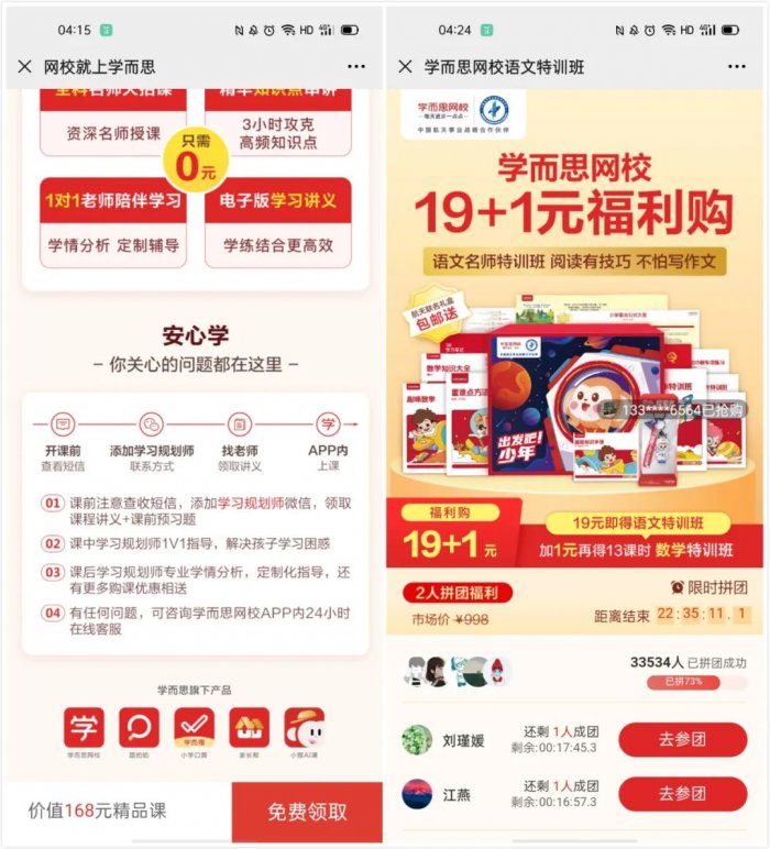 鳥哥筆記,用戶運(yùn)營,野生的獨(dú)孤菌,教育,增長,獲客,產(chǎn)品,用戶增長 鳥哥筆記,用戶運(yùn)營,野生的獨(dú)孤菌,教育,增長,獲客,產(chǎn)品,用戶增長