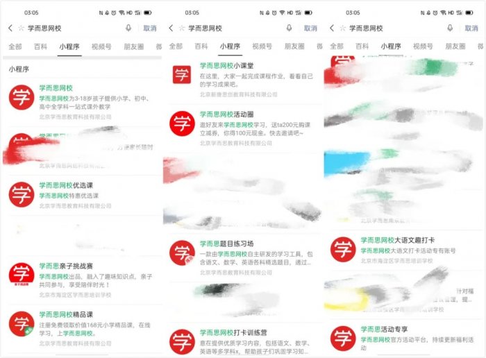 鳥哥筆記,用戶運(yùn)營,野生的獨(dú)孤菌,教育,增長,獲客,產(chǎn)品,用戶增長 鳥哥筆記,用戶運(yùn)營,野生的獨(dú)孤菌,教育,增長,獲客,產(chǎn)品,用戶增長