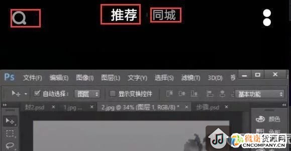 短視頻全平臺引流攻略：抖音場景玩法引流攻略！