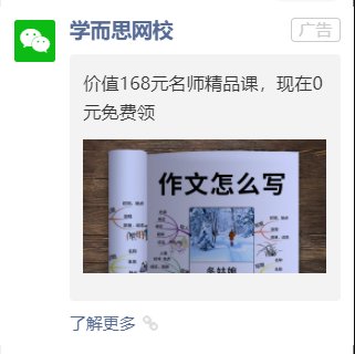 鳥哥筆記,用戶運(yùn)營,野生的獨(dú)孤菌,教育,增長,獲客,產(chǎn)品,用戶增長 鳥哥筆記,用戶運(yùn)營,野生的獨(dú)孤菌,教育,增長,獲客,產(chǎn)品,用戶增長