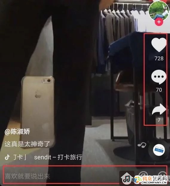 短視頻全平臺引流攻略：抖音場景玩法引流攻略！