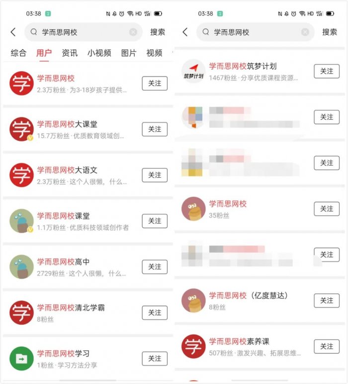 鳥哥筆記,用戶運(yùn)營,野生的獨(dú)孤菌,教育,增長,獲客,產(chǎn)品,用戶增長 鳥哥筆記,用戶運(yùn)營,野生的獨(dú)孤菌,教育,增長,獲客,產(chǎn)品,用戶增長