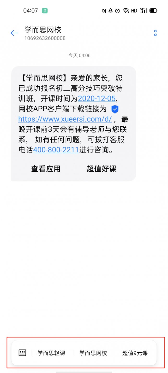 鳥哥筆記,用戶運(yùn)營,野生的獨(dú)孤菌,教育,增長,獲客,產(chǎn)品,用戶增長 鳥哥筆記,用戶運(yùn)營,野生的獨(dú)孤菌,教育,增長,獲客,產(chǎn)品,用戶增長