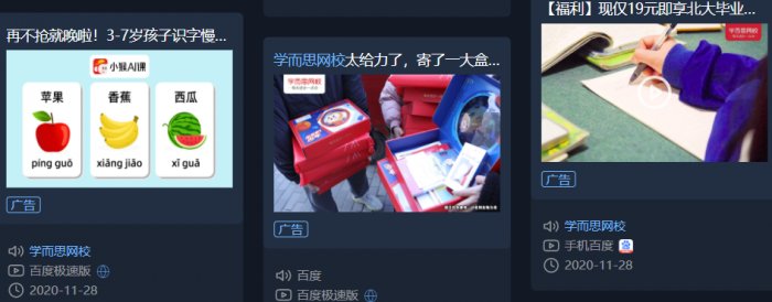 鳥哥筆記,用戶運(yùn)營,野生的獨(dú)孤菌,教育,增長,獲客,產(chǎn)品,用戶增長 鳥哥筆記,用戶運(yùn)營,野生的獨(dú)孤菌,教育,增長,獲客,產(chǎn)品,用戶增長