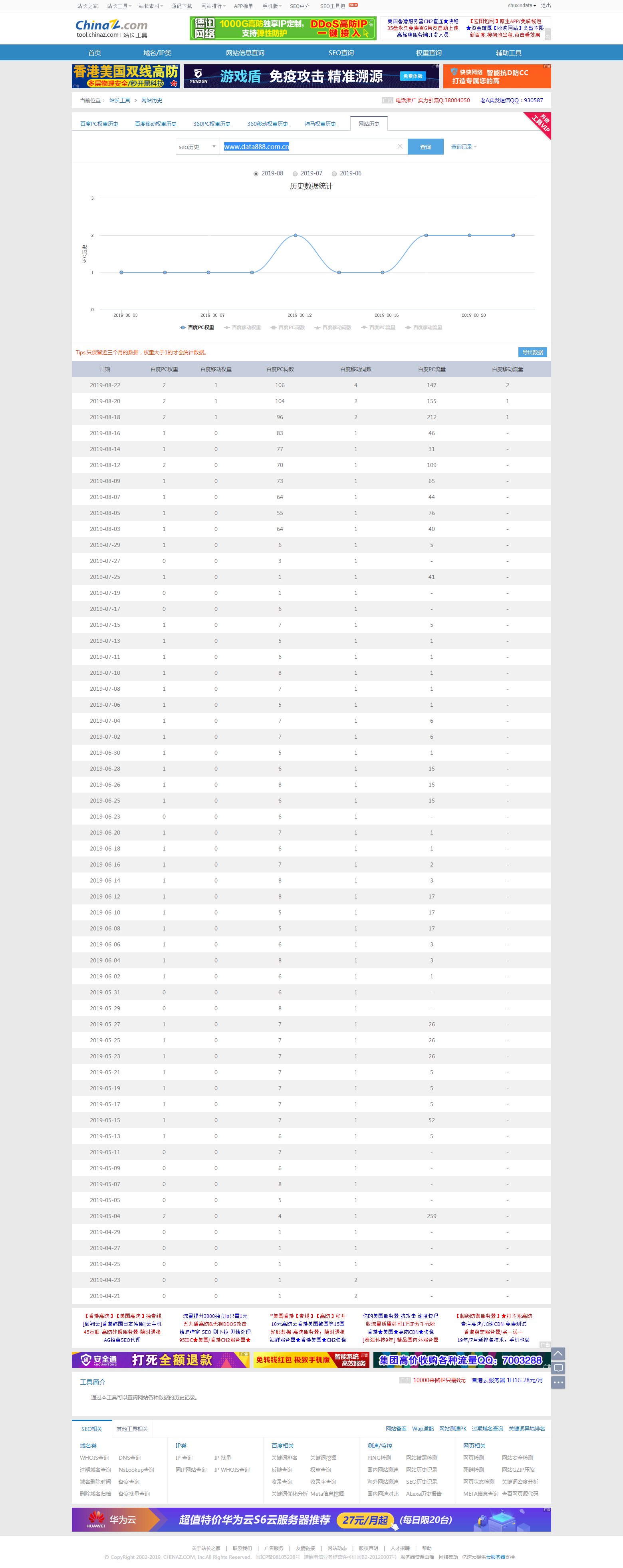 AI智能營銷系統精準抓取意向客戶。