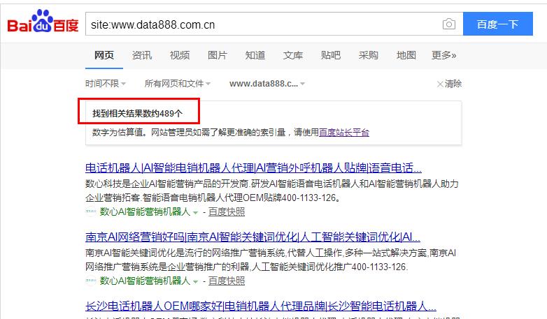 AI電銷機器人帶你明白AI的由來與發展!