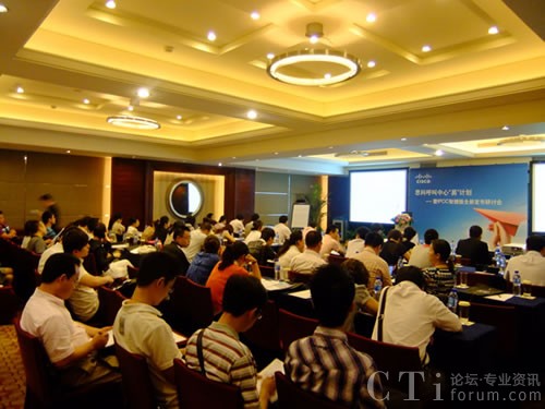 維音協助思科，“易計劃”震撼武漢