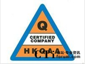 '></center><br />
　　隨著集團(tuán)來(lái)自電訊、銀行及金融服務(wù)以及保險(xiǎn)業(yè)的客戶對(duì)資訊安全要求日漸提高，易寶通訊決定推行ISO 27001資訊安全管理系統(tǒng)，以進(jìn)一步強(qiáng)化資訊安全管理。透過(guò)ISO 27001，集團(tuán)可減低有關(guān)于處理機(jī)密資訊時(shí)所產(chǎn)生的潛在風(fēng)險(xiǎn)，另外亦可證明我們的整體資訊安全管理已達(dá)國(guó)際水平，為集團(tuán)提升競(jìng)爭(zhēng)力。借著落實(shí)及執(zhí)行一系列的監(jiān)控程序、資訊安全管理政策、標(biāo)準(zhǔn)化的工作流程以及系統(tǒng)提升，我們于2011年12月成功通過(guò)認(rèn)證考核。<br />
　　易寶通訊資訊科技部總經(jīng)理余若詩(shī)先生表示：資訊安全管理對(duì)集團(tuán)業(yè)務(wù)發(fā)展有著密切關(guān)系。多年來(lái)，易寶通訊一直以穩(wěn)健的資訊安全管理，保障集團(tuán)及客戶的資訊安全。是次通過(guò)考核，并獲香港品質(zhì)保證局授予ISO 27001資訊安全管理認(rèn)證，不單只證明了易寶通訊旗下聯(lián)絡(luò)中心的整體資訊安全管理達(dá)到國(guó)際水平，更能為各客戶對(duì)我們的服務(wù)帶來(lái)多一份信心。未來(lái)，我們將會(huì)繼續(xù)以專業(yè)丶穩(wěn)健的服務(wù)，為客戶提供可靠的服務(wù)。<p align=