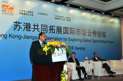 飛翱集團主席及行政總裁， 黃有權先生發(fā)言