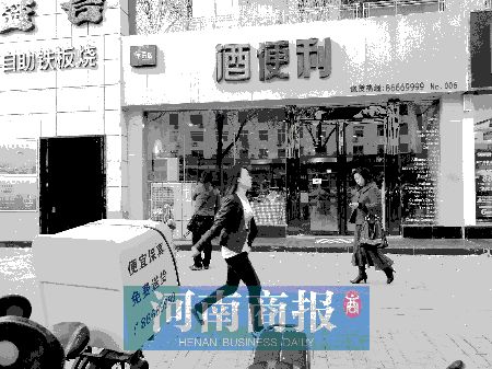 '></center><br />
　　<b>現象</b><br />
　　<b>兩種酒水銷售模式集中現身</b><br />
　　這幾天，在經七路開煙酒店的老劉有點“心神不寧”。<br />
　　老劉的店開了兩年了，生意不好不壞，但最近老劉發現，自己店旁邊多了一家名為“酒便利”的商店，洋酒、紅酒、白酒……商品很齊全，店面裝修也很高檔，而且提供上門送酒業務。<br />
　　每到晚上，看著便利店的店員騎車去送酒，老劉就很納悶：他們哪里來的客戶？<br />
　　就在老劉納悶的同時，在鄭州市經三路的一棟寫字樓里，河南宅樂送商貿有限公司(以下簡稱宅樂送)的員工忙得熱火朝天，作為“酒便利”的運營公司，他們的創業似乎才剛剛開始。<br />
　　“通過電話訂單、專賣店和專業配送來實現酒水銷售，這是一種新型的銷售模式?！闭瑯匪筒邉澲鞴茳h炎濤告訴河南商報記者。<br />
　　而剛剛開始創業的不僅僅是宅樂送，在紫荊山東大街一棟寫字樓里，河南吉拉德科技有限公司(以下簡稱吉拉德)的總經理劉學宏正在查看剛剛開通的網站，這個名為“九分鐘國際酒客網”(簡稱“九分鐘國際”)于11月22日開通?！斑@種酒水銷售方式，在全國其他地方我還沒見過。”劉學宏說。<br />
　　一時間，兩種新型的酒水銷售模式集中現身鄭州。<br />
　　<b>思路</b><br />
　　<b>打個電話訂酒水</b><br />
　　<b>還能送貨上門</b><br />
　　朋友聚會喝酒，你會怎么買酒？<br />
　　如果去附近的煙酒店買，會不會買到假酒？相信很多人都會有這樣的心理。<br />
　　而這兩種酒水銷售模式的誕生，就是研究了消費者的這種“忐忑”的心理。<br />
　　黨炎濤說，他們的模式通俗來說，就是設立一個呼叫中心，然后在市區內建立自己的直營店，如果消費者需要酒水的話，直接撥打呼叫中心的電話下訂單，總部接到訂單后通知就近的直營店，讓店員在最短的時間內把酒送過去?！罢f白了，我們的核心就是讓消費者記住我們的電話?！?br />
　　“九分鐘國際”的銷售方式也大抵如此，但不同的是，“酒便利”是直營店，而“九分鐘國際”則采取加盟商送貨的方式。也就是說，前期“九分鐘國際”會選擇現成的煙酒店作為加盟商，消費者通過電話下訂單后，他們馬上選擇就近的加盟商，讓加盟商把酒送過去。<br />
　　“我們已經談好了100多家加盟商，基本上覆蓋了鄭州市區，未來加盟商會更多?！眲W宏告訴河南商報記者，這些加盟商是經過篩選的，并交納了一定的保證金，保證送的酒是真酒，同時還要保證在規定的時間內送到。<br />
　　<b>背景</b><br />
　　<b>鄭州煙酒商頻頻試水“網絡營銷”</b><br />
　　新的銷售模式扎堆現身鄭州，并非偶然。<br />
　　記者掌握的情況是：目前在鄭州市工商部門注冊的煙酒店有1.6萬家，加上沒有注冊的，鄭州市面上有近2萬家煙酒店。其中年銷售額20萬元以上的有3000到5000家?！氨姸酂熅频晔青嵵萁诸^的靚麗風景?！编嵵菔芯祁愋袠I協會秘書長薛忠喜笑著對記者說。<br />
　　眾多的煙酒店讓酒水銷售市場競爭激烈，很多煙酒店舉步維艱。壓力之下，很多人開始思考如何拓展酒水銷售渠道，其中，利用網絡，是他們嘗試得最多的方式。<br />
　　記者了解到，鄭州已經出現了眾多酒水銷售網站，如鄭州114酒網、中國酒水秒殺網、河南真酒網、河南煙酒在線、鄭州真酒網等。<br />
　　“網絡酒水營銷，在沿海和發達地區已經是比較成熟的酒類銷售模式，在今年河南本地也出現了這樣的公司，最早的應該是‘中國酒水秒殺網’，據說運營得相當不錯?！编嵵菥哦葼I銷策劃機構總經理馬斐告訴河南商報記者。<br />
　　但總體來看，這些酒水銷售網站的收益并不理想，2008年，鄭州市酒類行業協會金水分會會長、鄭州稱心商貿總經理宋會生就籌建了河南真酒網，他把自己商店所銷售的商品放到網上，并留下電話。<br />
　　“通過網站并沒有賣掉多少酒，很少有人在網站上直接下單，大部分是撥打網站上留的電話來咨詢，然后上門挑選?！彼螘f，這也等于為實體店增加了一個銷售渠道。<br />
　　<b>評價</b><br />
　　<b>前景廣闊但需要培養消費習慣</b><br />
　　對于未來，兩種模式的創造者都信心滿滿。<br />
　　宅樂送策劃主管黨炎濤對河南商報記者說，他對這種模式的前景非常樂觀，因為老百姓有一個接受過程，目前認可度還是很高的?！拔覀兊哪繕耸墙衲暝卩嵵蓍_20家店，隨著企業的發展，有可能進軍其他市，甚至擴展到省外，做全國市場。”<br />
　　“九分鐘國際”總經理劉學宏認為，“電話喝酒”的時代已經來臨，傳統酒水銷售渠道面臨著假貨較多、價位較高的弊端，這給他們帶來了發展機遇。<br />
　　“網絡銷售模式的成功，會對傳統的銷售渠道沖擊很大，現在沃爾瑪最怕什么？最怕的是網商對它的沖擊，因為網商成本低?！绷羷祁悹I銷機構總經理牛恩坤說。<br />
　　在牛恩坤看來，酒便利和九分鐘國際都結合了網絡的特點來賣酒，他們的優勢是明顯的，但是也各有劣勢，“酒便利”采取直營店的形式，這在產品質量上有保證，但缺點是投入太大，發展速度會受到制約。而“九分鐘國際”這種加盟商的模式，發展速度會非?？?，但缺點就是加盟商的素質參差不齊，萬一有加盟商售賣假酒，那么對于公司的負面作用將是巨大的。<br />
　　馬斐認為，網絡酒水銷售優點是去掉了中間環節，成本就會降低；同時消費者自選的能力、隨意性、便捷性也會得到保障，價格也會比較低。弊端是現有的運作模式在一定意義上保證不了及時服務，需要預購?！斑@種方式讓中部地區消費者接受還需要一個過程，但是隨著私人服務的興起，私人酒顧問也會不斷出現，網絡酒水銷售是個機會，也蘊含巨大商機。”馬斐說。<p align=