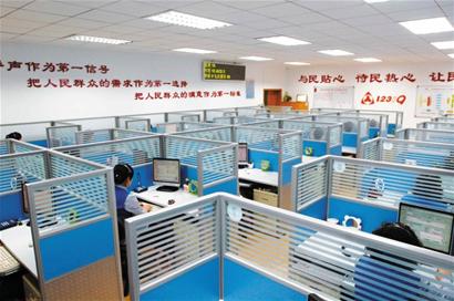 青島市政服務熱線推微笑服務