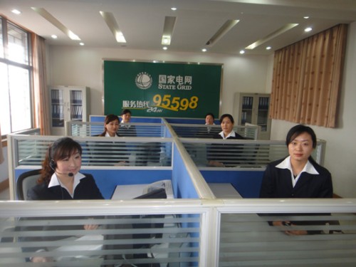 '></center>

　　春節期間由于氣溫較往年偏低，取暖和用電負荷迅速攀升，供電區內電力故障頻頻發生，95598電話鈴聲不斷，7天時間共接聽電話723次，值班員常常忙得連喝水的時間都沒有，但是仍然可以聽到：“新年好，延津縣電業局……維修人員正在搶修，請您耐心等一下，很快就會送電。”沙啞的嗓音掩不住姑娘們對工作的熱情。雖然室外的溫度在零下幾度，可是話機里的聲音卻像春天般溫暖，姑娘們把微笑用聲音傳遞，化解著客戶急躁的心情。
　　奉獻看得見
　　95598呼叫中心24小時在線服務的特殊性，決定了姑娘們在遇到困難、病痛以及重大節日時仍必須堅守，她們用無比的堅忍與超強的耐力讓人們看到了什么是愛崗敬業和無私奉獻。
　　三年前的酷夏與深秋對95598的張慧娟來說，是一個悲傷的記憶。在短短的半年內，她接連送走了父親與公公兩位至親。過度的悲痛與操勞讓她的身體極度虛弱，看著她蒼白的臉龐與無力的腳步，班長邱艷勸她休息調養幾天，她只是輕輕地說：“上班吧，我不上你們就得辛苦頂上。”樸實的語言卻彰顯出對工作高度的責任感。
　　去年企業文化節期間，張明玲的婆婆因病在縣醫院開刀住院，她的公公去鄭州開會時又遭遇車禍，她愛人要去鄭州照顧受傷的父親，張明玲在家中既要照看上小學的兒子，還得去醫院照顧生病的婆婆。當時95598人員因參加文化節活動排班已相當緊張，張明玲硬是咬著牙撐了下來，沒耽誤一天工作。
　　才藝隨處見
　　在企業的演講比賽中，在文藝匯演中，在業務知識競賽中，隨處可以見到95598姑娘們靚麗的身影，她們不僅要求業務素質的提升，更倡導積極健康的文化生活，讓人們看到了一個個青春飛揚、活力四射的巾幗豪杰。
　　在去年的企業文化節中，姑娘們安排好值班次序，積極認真地參加各種活動。邱艷在乒乓球比賽和業務知識競賽中取得好名次，秦麗君是文化節閉幕式的主持人兼演員，張明玲、趙松一用優美的舞姿展示了電力職工的風采，陳慧、張慧娟的繪畫和攝影作品讓人嘖嘖稱贊。
　　6位姑娘就像6朵金花綻放在延津大地之上，幾年來，95598呼叫中心多次獲得延津縣電業局先進集體、先進班組等榮譽稱號，2010年被授予新鄉市“巾幗五一”獎，2012年3月獲得延津縣“巾幗文明崗”。<p align=