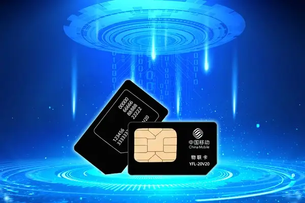 1659258648787481.jpg 移動物聯卡無法使用的問題解決