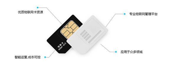 為什么聯通物聯網卡突然不能上網了