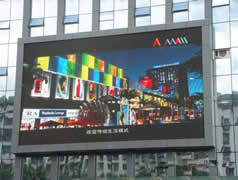 戶外廣告傳媒LED顯示屏方案