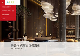 響應式建筑工程設計管理類企業網站織夢模板