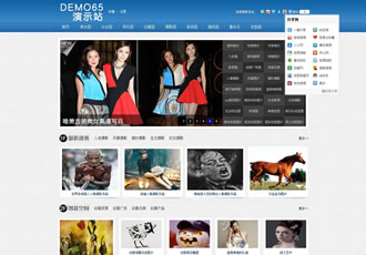 圖片資訊站源碼 圖片展示網站織夢模板