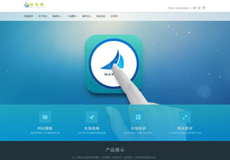 高端集團響應式自適應企業通用網站織夢模板
