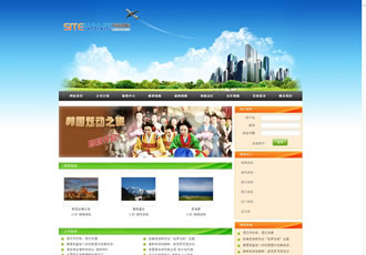 旅游景點旅游風景區企業宣傳建站模板