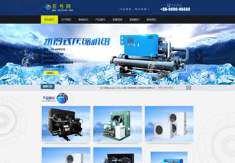 藍色制冷機械設備織夢模板(帶手機端)