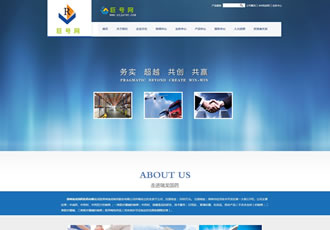 醫藥藥品醫療保健行業織夢網站模板