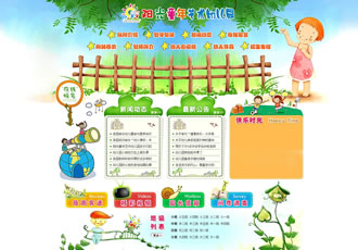綠色幼兒園學校培訓班網站織夢模板(帶手機端
