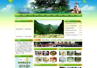 農業綠色生態環保類企業織夢模板