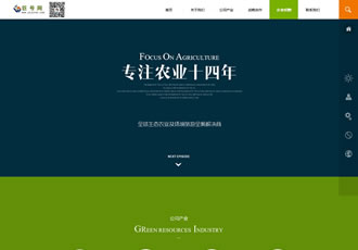 簡潔大氣農業農林環保類企業織夢模板