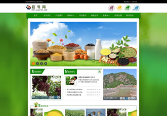 綠色農業生態產品類企業網站織夢模板