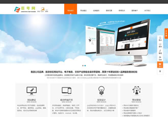 html5網絡設計公司黑色織夢整站模板