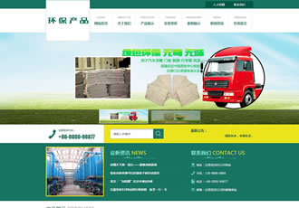 環保汽車頂棚門板設備網站類織夢模板(帶手機端