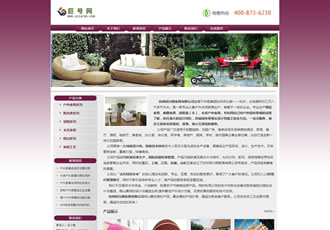 家具裝飾行業織夢模板