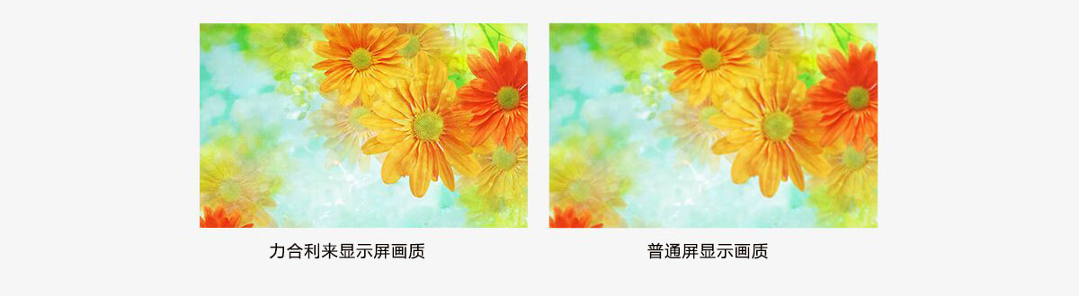 戶外led顯示屏-p16 戶外led顯示屏-p16