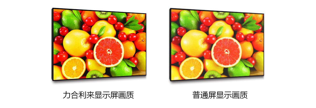 室內led顯示屏P7.62 室內led顯示屏P7.62