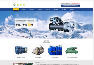 藍(lán)色機設(shè)備行業(yè)通用織夢模板