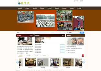 裝修公司裝飾裝潢類企業織夢模板