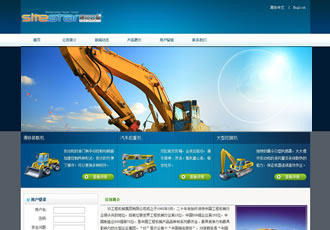 機械工業產品企業通用建站模板