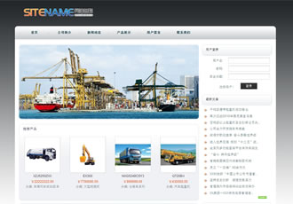 工業機械類企業通用灰色建站模板