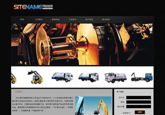 黑色機械產品類公司工廠網站建站模板