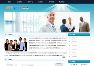 商標專利申請公司法務咨詢企業建站模板