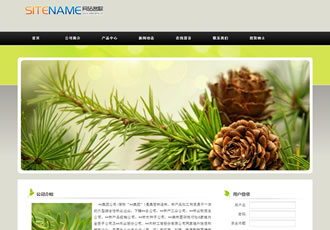 園林業生態產品農業農莊農家樂建站模板