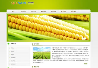 綠色農莊綠色無公害農業生長物建站模板